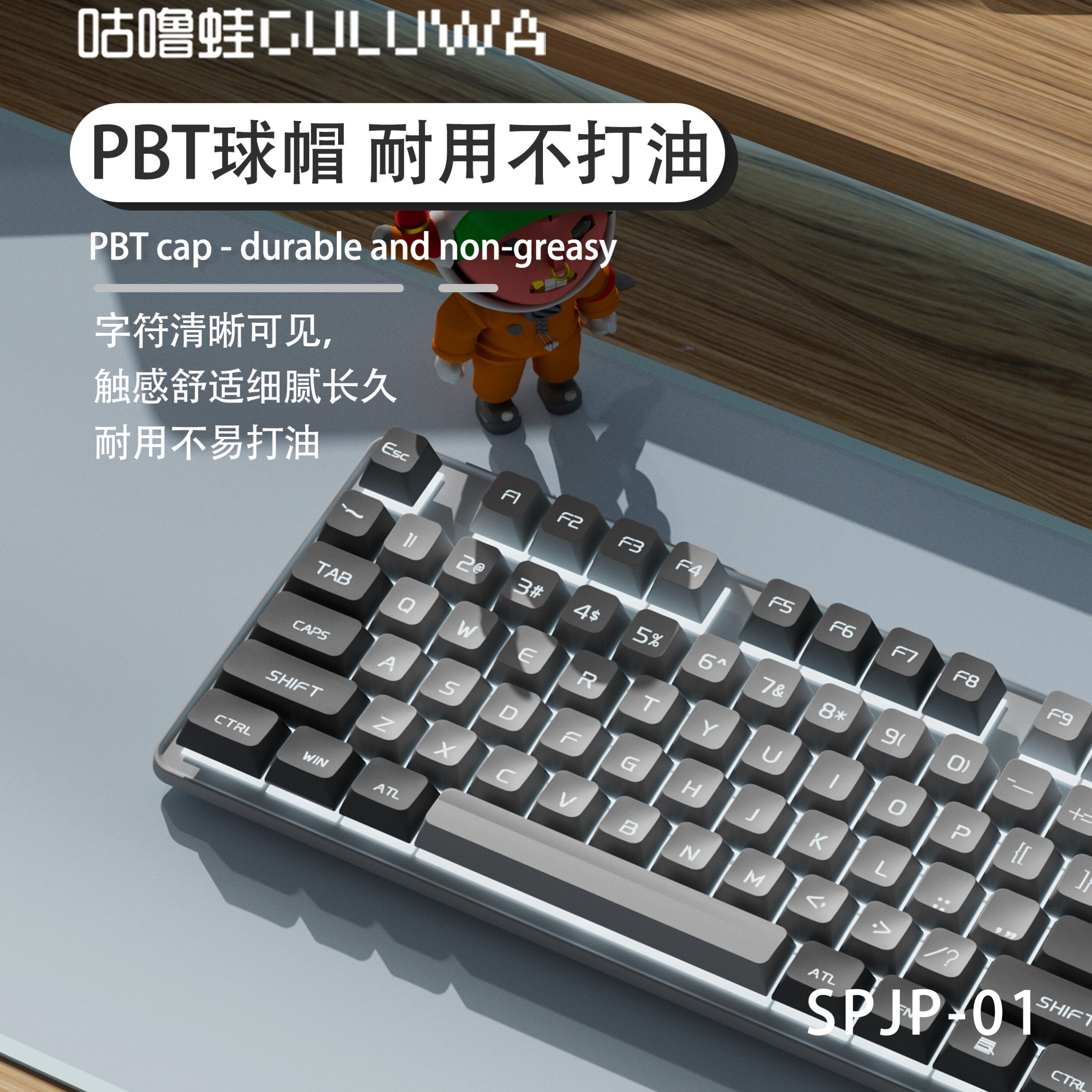新款时尚游戏加厚发光拼色双拼背光可爱手感高颜值键盘白色有线