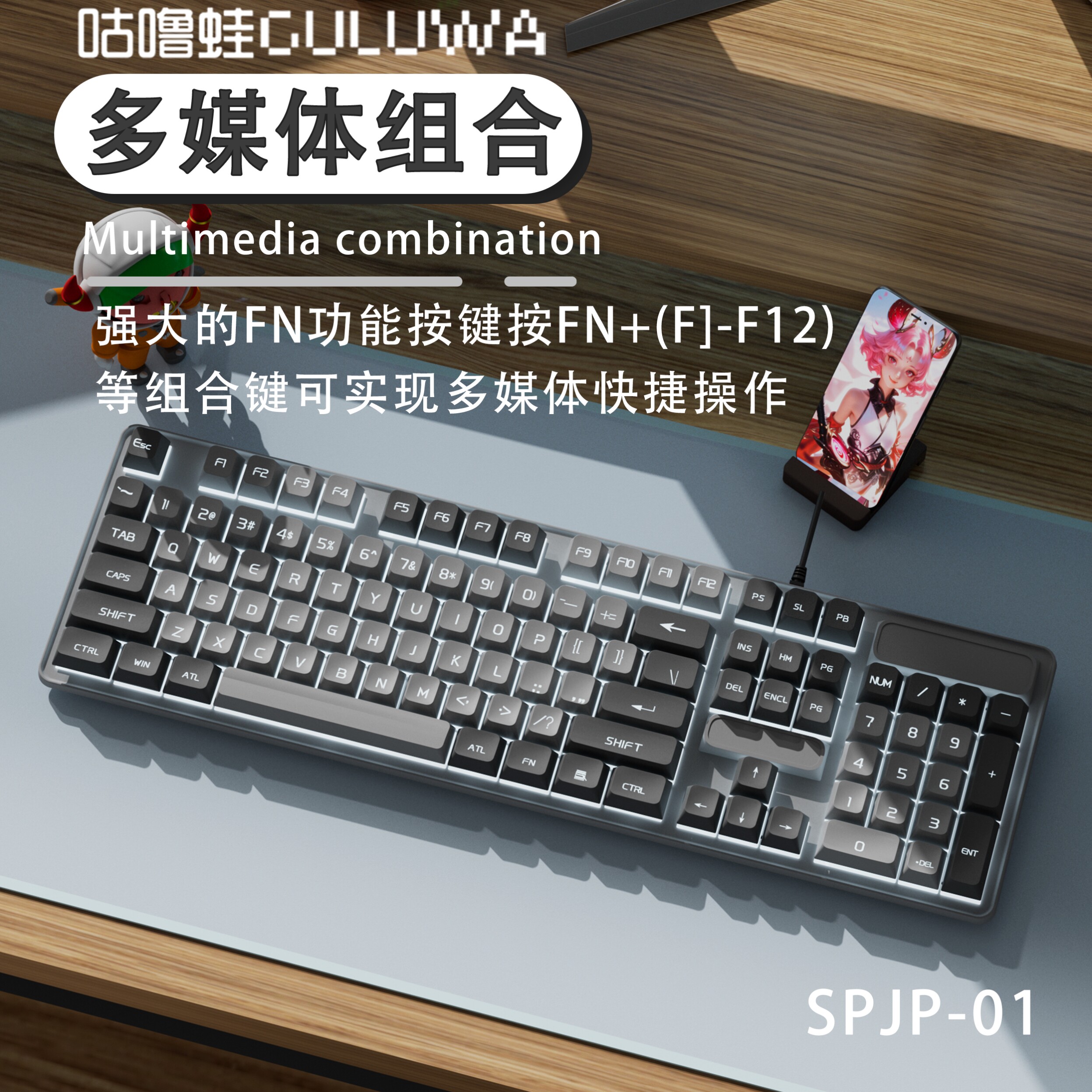 加厚灯光发光时尚静音usb悬浮式有线拼色背光女生外设无声键盘