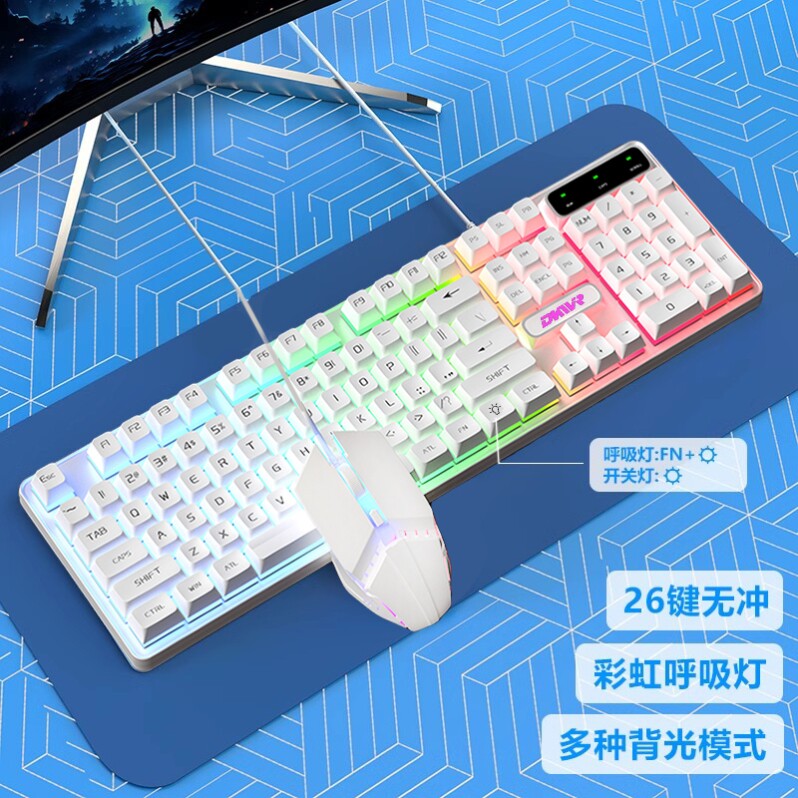 背光键盘游戏专用usb电脑外设高颜值静音加厚发光悬浮式新款女生