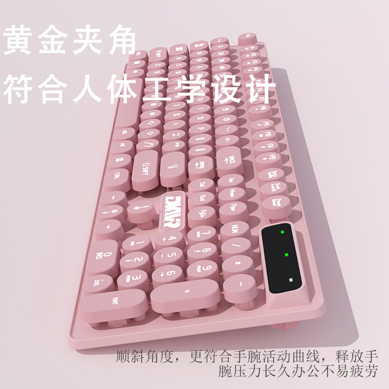 悬浮发光rgb手感游戏悬浮式静音有线无线电脑键盘背光女生可爱usb