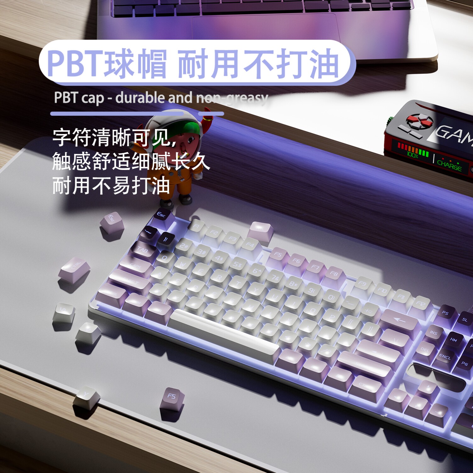 新款悬浮白色发光背光可爱外设无线机械键盘平板发亮静音女生手感