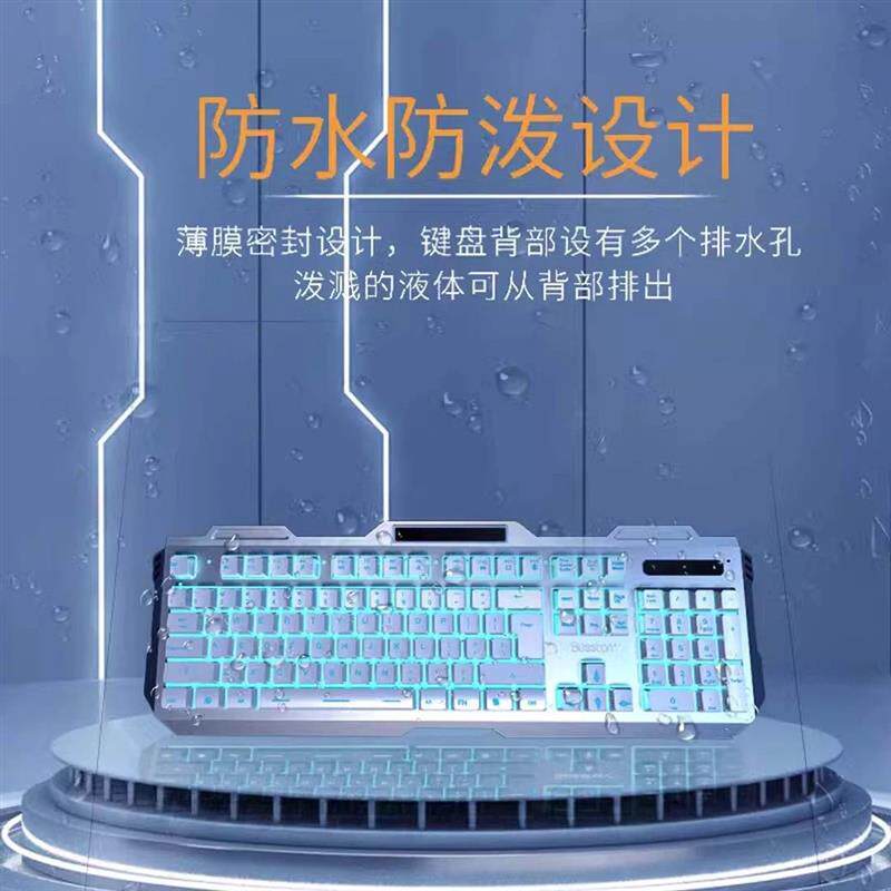 真机械手感有线键盘鼠标发光电脑台式USB有字符灯光背光悬浮外设