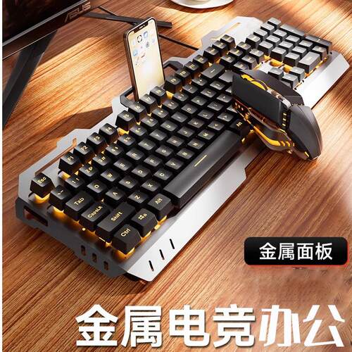 有线GX810真机械手感键盘鼠标无冲电竞游戏办公有线键鼠套装USB
