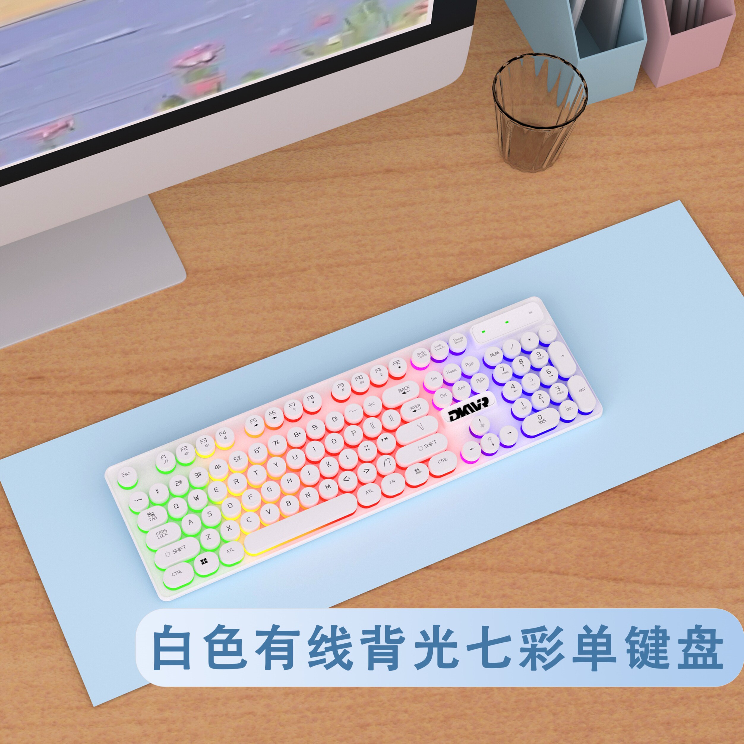 rgb朋克静音白色悬浮式有线外接键盘手感usb发亮新款高颜值平板