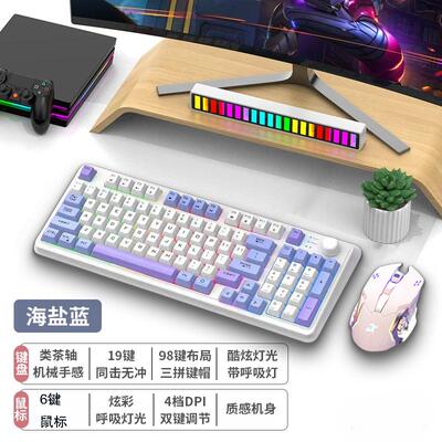 无线双模蓝牙机械手感无线键盘鼠标电竞游戏电脑外接办公通用usb