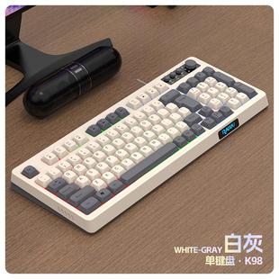 有线键盘鼠标游戏电竞手感无线蓝牙双模家用机械手感游戏键盘 新款