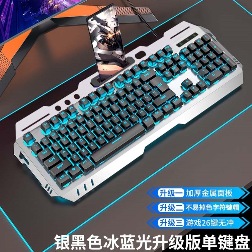 发光键盘无畏契约打瓦游戏键盘我的世界CF键盘静音笔记本办公有线