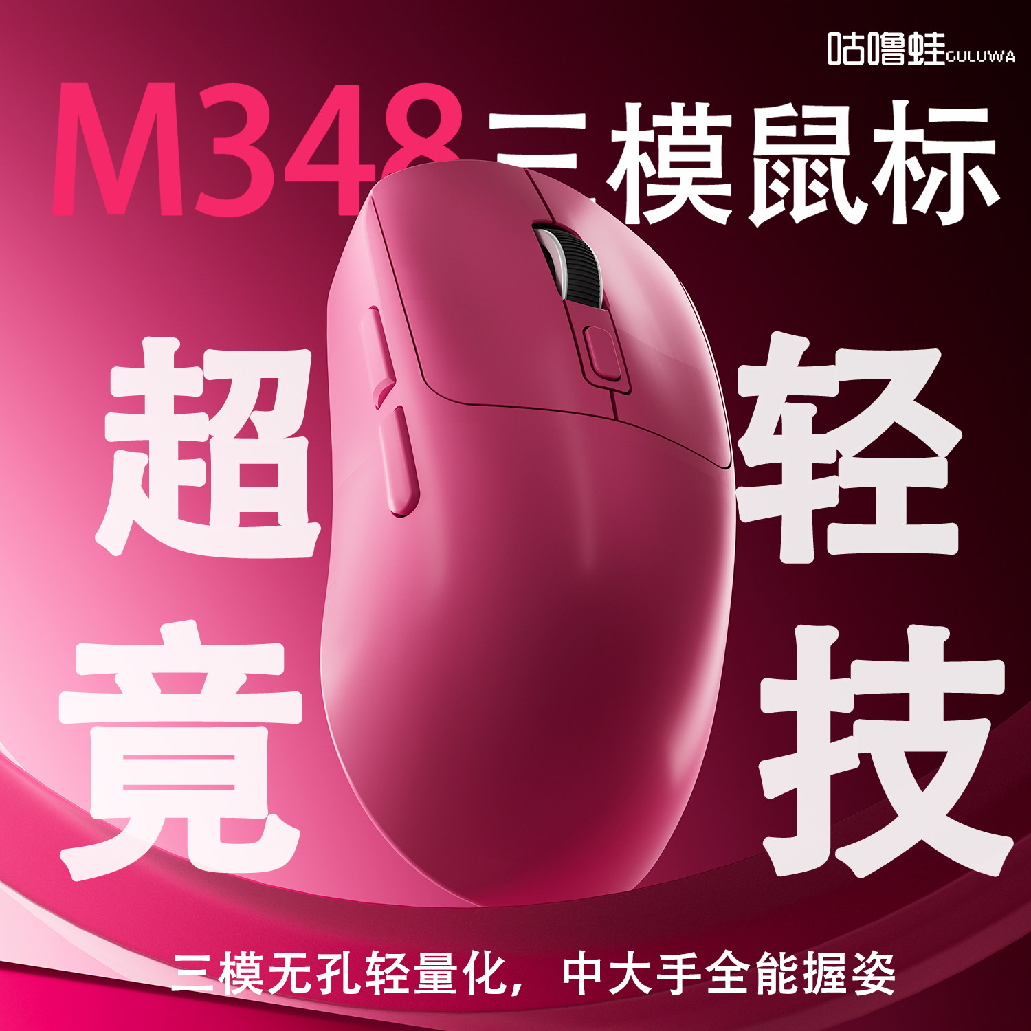 游戏鼠标鼠标电竞电竞鼠标静音无线鼠标手机鼠标鼠标三模无线女生