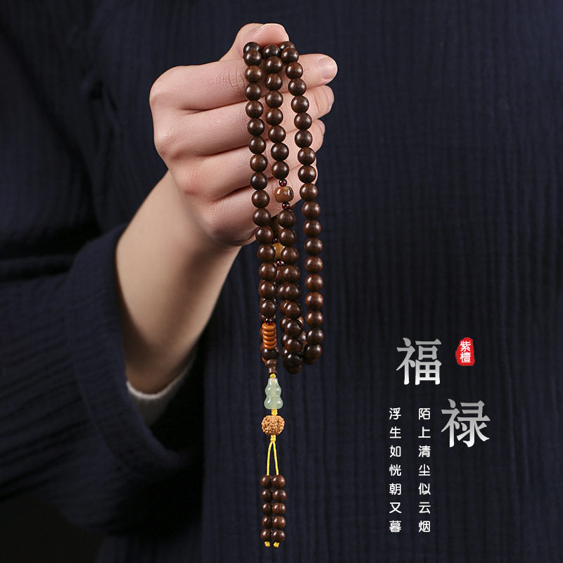 绿檀手串108颗手链毛衣项链饰品