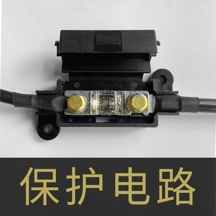 50A 80A 100A 保险丝片2479 汽车改装 120A叉栓式 用保险底座30A