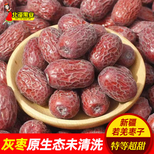 新疆特产灰枣未清洗带土灰枣5斤整箱原生态红枣干货散装 新疆红枣
