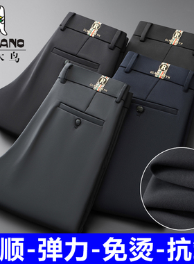 啄木鸟男士休闲裤秋冬季新款中年商务直筒免烫抗皱西裤高弹男裤子