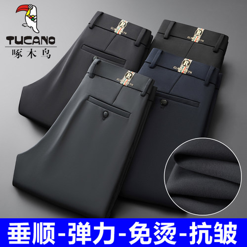 商务直筒免烫弹力休闲裤男