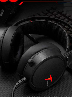 天弩系列C3/C4头戴式耳机有线7.1声道电脑网吧咖吃鸡电竞专用耳麦