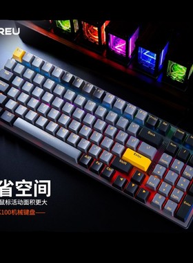 达尔优ck100/ck100pro红外光轴机械键盘网咖电竞插拔青轴游戏防水