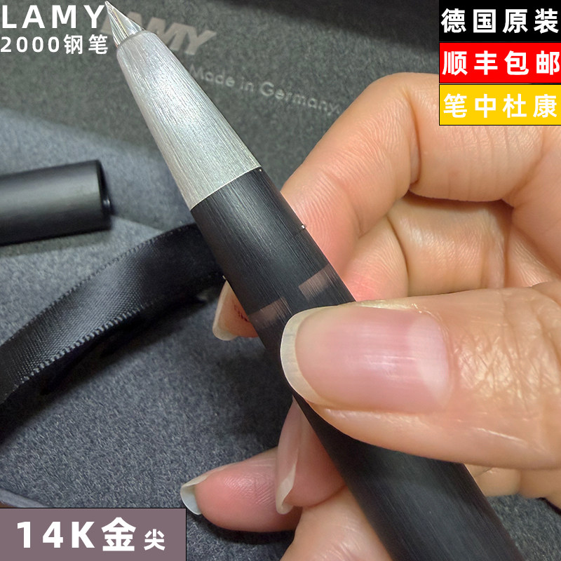 LAMY凌美2000系列钢笔14K金笔尖包豪斯风格玻璃纤维材质图片