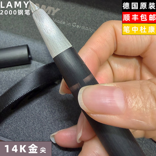 LAMY凌美2000系列钢笔14K金笔尖包豪斯风格玻璃纤维材质