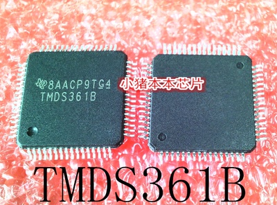 集成电路TMDS361BPAG新的
