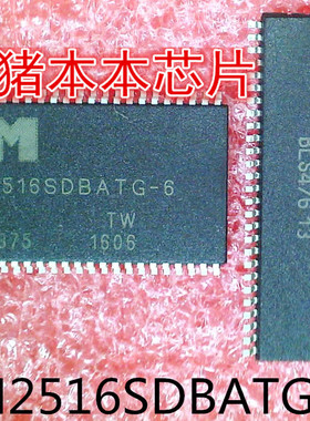IM2516SDBATG-6   1M2516SDBATG-6     TSSOP封装新的
