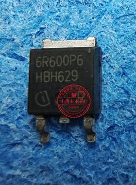 丝印R600P6 IPD60R600P6 N沟道600V 7.3A TO-252封装 新的一个起