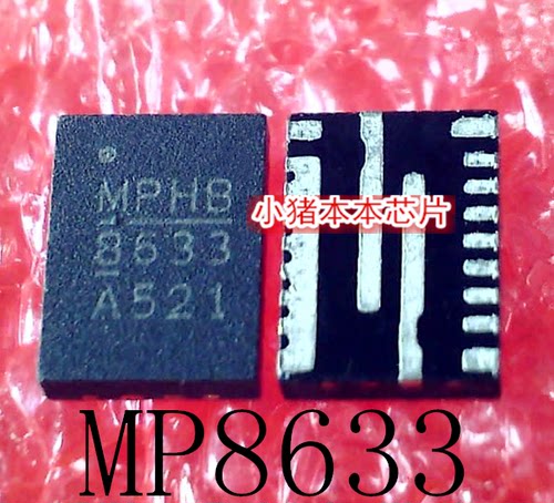 MPQ8633AGL-Z  MP8633A  MP8633  丝印 8633  QFN  新的 一个起售
