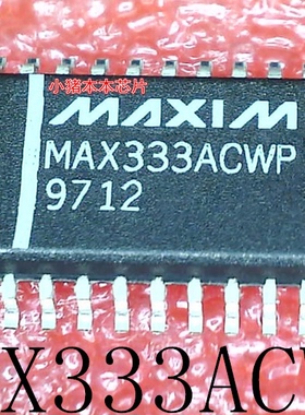 MAX333ACWP    WAX333ACWP  SOP-20   新的