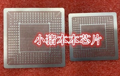 集成电路GA106订做植球钢网