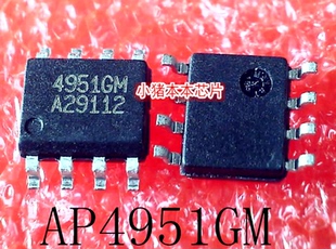 AP4951GM AP4951 4951GM SOP-8 7794 OB51 7794OB48 7794OB42 BGA