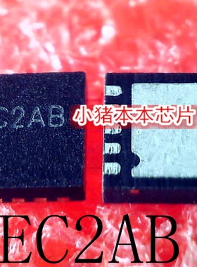 EC2AB   ECZAB   EC2AD   EC2AC   QFN封装      新的 一个起拍