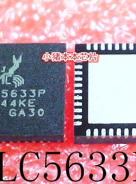 小猪芯片 ALC5633P ALC5633 CL-GD7556-135BC-A H5GQ4U24MFR-R2C