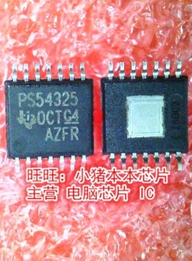 TPS54325 TPS54325PWPR丝印PS54325 EM78P447SBPJ-G EM78P447SBPJ