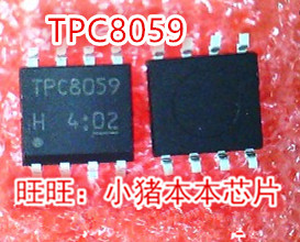 TPC8059-H TPC8059 SOP8 新的