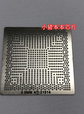 216-0683013 216-0683008 216-0683010 216-0729057 植球钢网