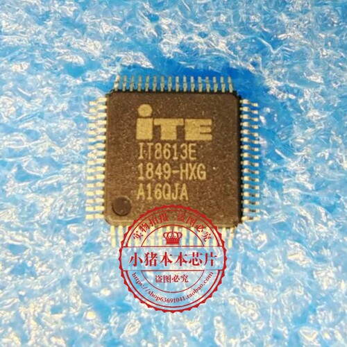 集成电路IT8613E版本BXSBXG