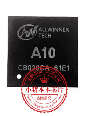 A10 CPUA10 AI0 A10 BGA封装 新的一个起拍