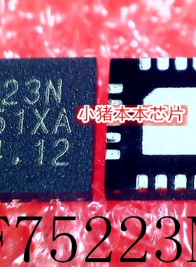 F75223N  F75223  丝印 223N   QFN   新的    一个起售   可直拍