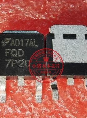 FQD7P20  7P20    FQD7P20TM 200V5.7APNP进口新场效应