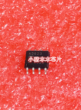 AD823AARZ AD823AAR AD823ARZ AD823AA SOP8脚芯片 新的 一个起
