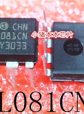 TL081CN    TLO81CN     DIP-8    一个起拍    新的