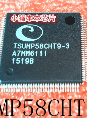 TSUMP58CHT9-3 TSUWP58CHT9-3 TSUMP58HCT9-3 QFP封装 新的可直拍