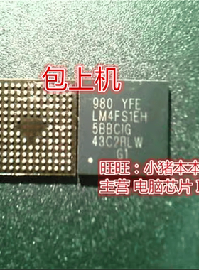 适用A1398 820-00426-A 打孔料板 980 YFE LM4FS1EH EC带程序包上