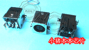 D68 适用戴尔Dell Latitude X1 X300 300m X300US 电源头接口