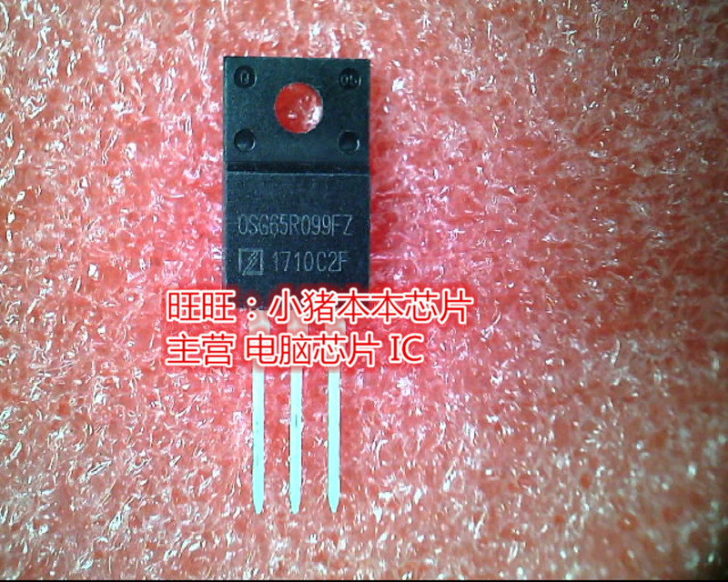 0SG65R099FZ OSG65R099FZ 0SG65R099F2 TO220F 新的一个起拍