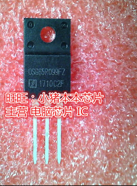 0SG65R099FZ OSG65R099FZ 0SG65R099F2 TO220F 新的一个起拍
