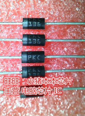 PKC-136 PKC136 TPS55288RPMT TPS55288RPM TPS55288丝印55288 新
