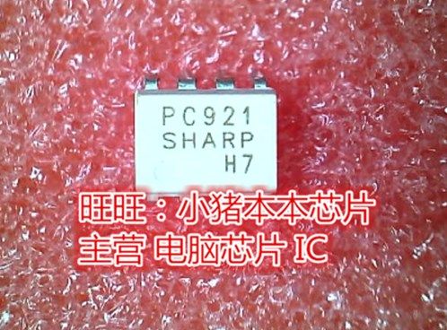 PC921 DIP8全新现货 一个起售