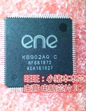 KB902AQ C   KB902AQC   KB902AQ  KB902A0  QFP封装