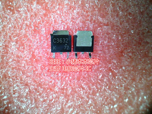 C3632 2SC3632 TO-252全新现货 一个起售