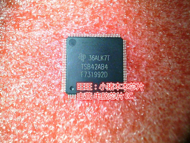 TSB42AB4 TSB42AB4PDT F731992D QFP 全新现货 一个起售