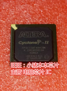 EP2C15AF484C8N EP2C15AF484CBN EP2C15AF484C8 BGA